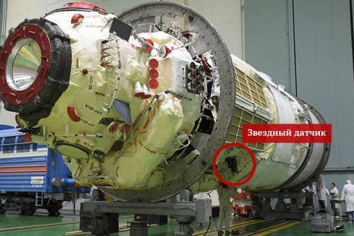 Почему Роскосмос отложил запуск модуля "Наука" к МКС